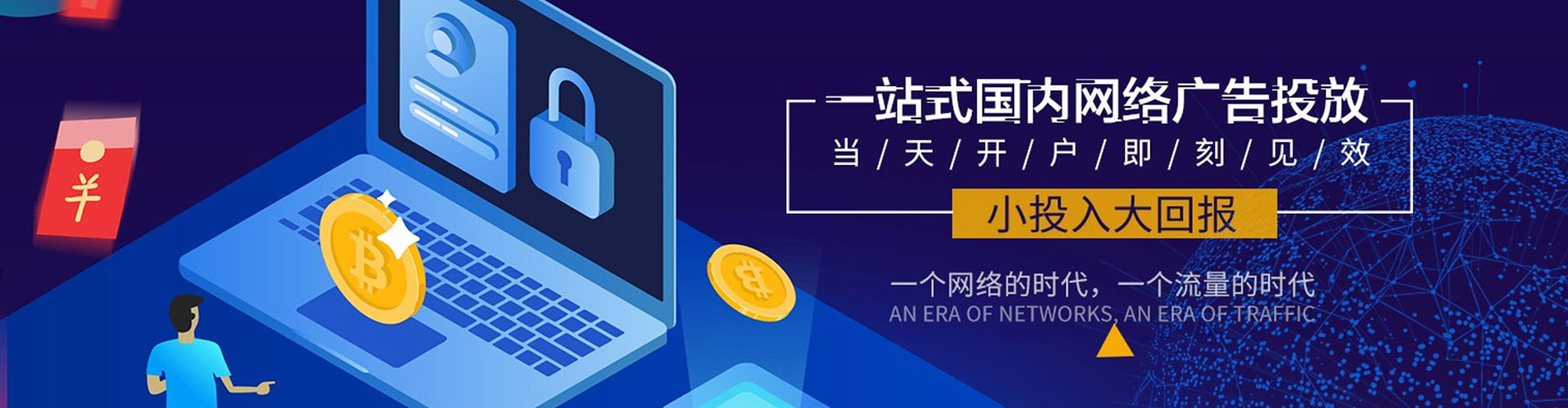 吉阳sem优化