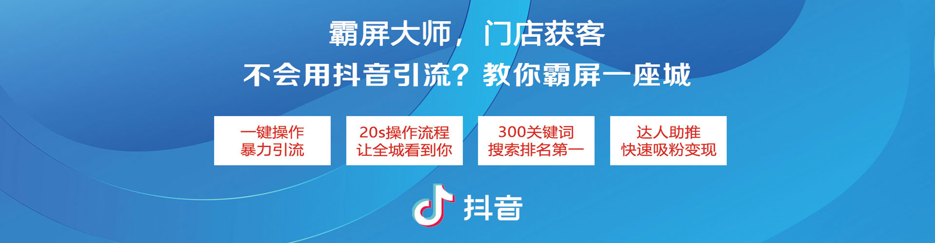 吉阳sem推广