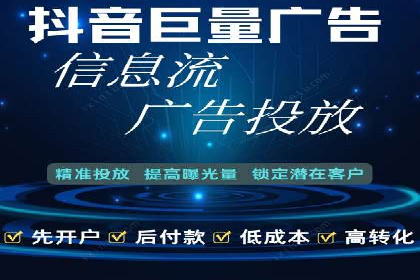 案例分析：百度SEM推广助力企业快速突破