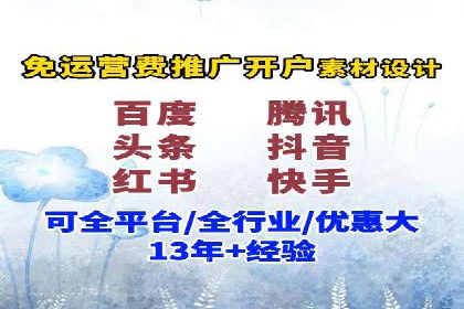 效果显著！SEM托管的三个成功案例
