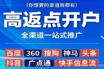 百度推广的SEO优化技巧与实战案例