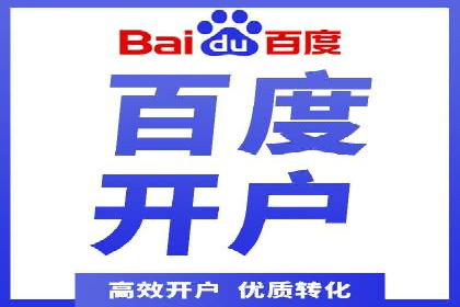 百度SEO推广公司经典案例：提升关键词排名秘诀揭秘