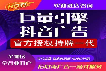 竞价推广开户实战技巧案例分享
